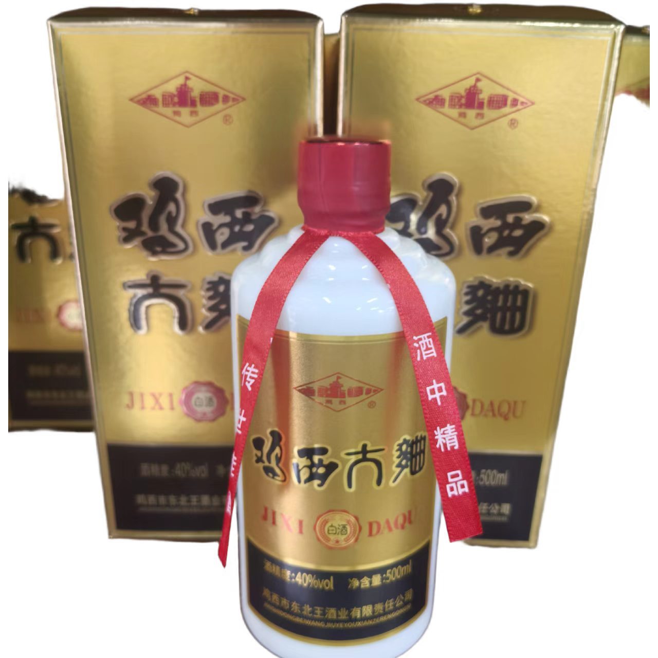 鸡西大曲白酒浓香型40度500毫升