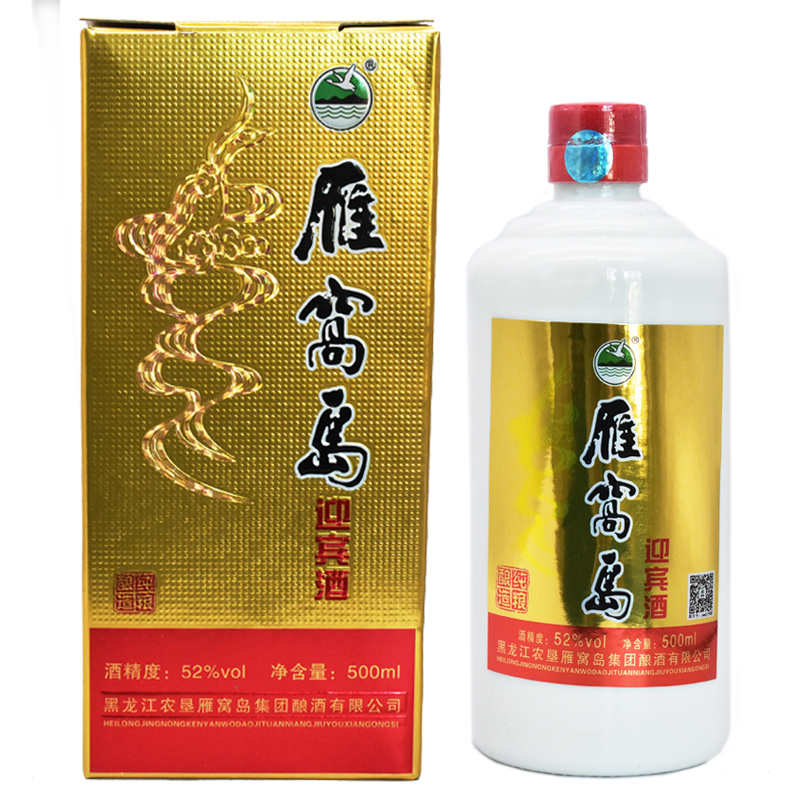 雁窝岛白酒 迎宾酒兼香型52度500毫升黑龙江农垦853农场