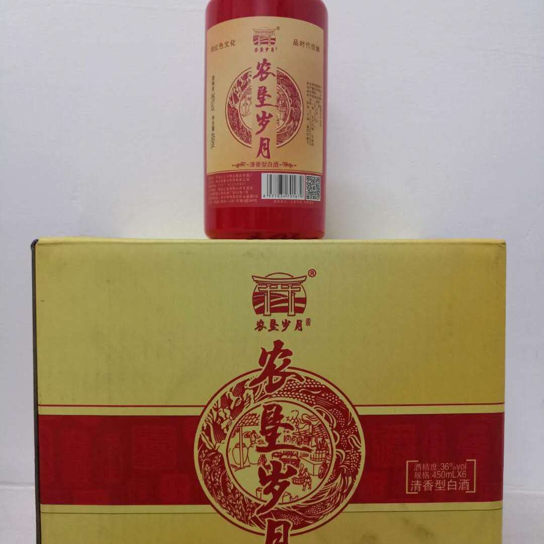 农垦岁月白酒 红瓷瓶清香型36度450毫升 婚庆喜宴黑龙江粮食酿造