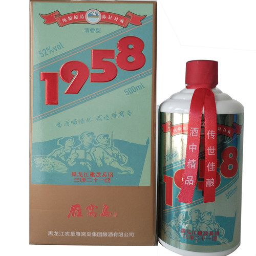 雁窝岛白酒1958清香型52度500ML