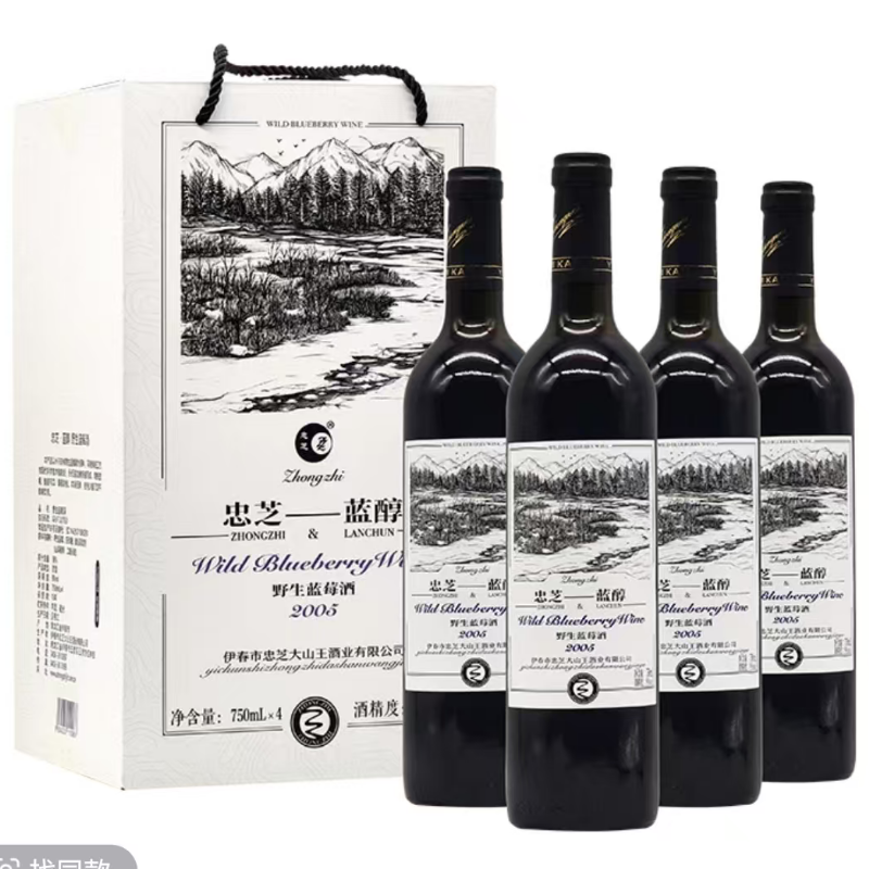 忠芝 蓝醇2005 野生蓝莓酒 红甜型9度750毫升 黑龙江伊春水果发酵