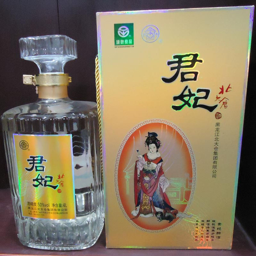 北大仓白酒 大大君妃礼盒 酱香型50度4升 黑龙江粮食酿造固态发酵