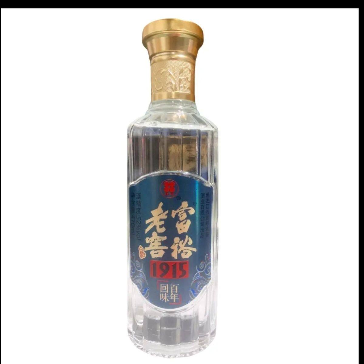 富裕老窖白酒 百年回味1915浓香型52°470ml*2瓶 黑龙江礼盒特产