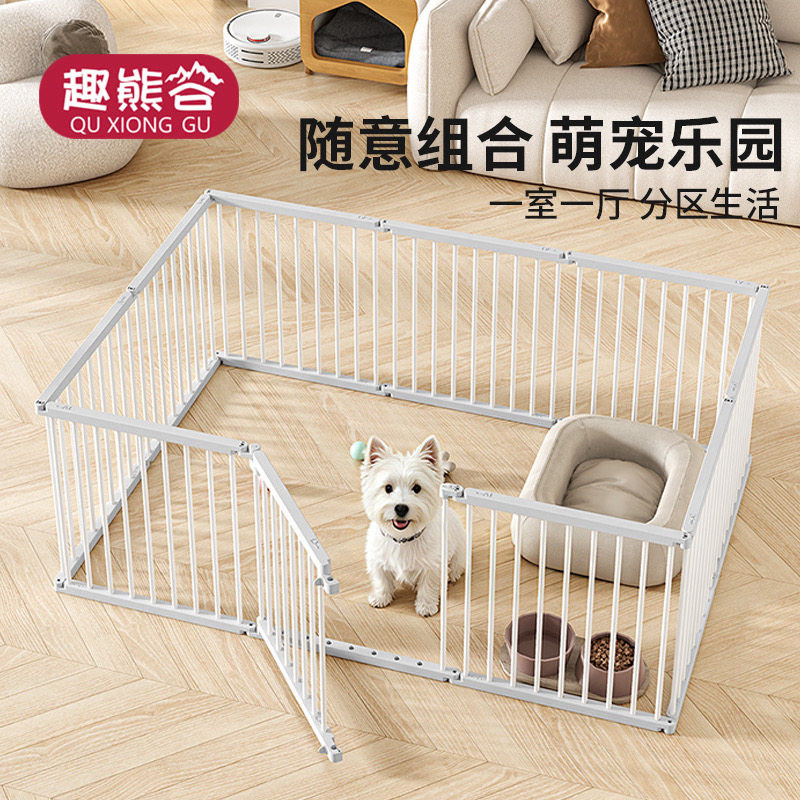 狗围栏室内栅栏家用中小型犬防护栏宠物加高栅栏自由组合狗笼子