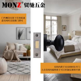 单面锁 卫生间房间球形隐形门锁卧室内家用通用型木门把手手柄暗装