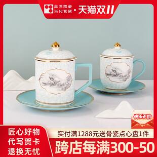 高淳陶瓷丝路茶杯珐琅彩骨瓷带盖办公杯家用陶瓷高端会议杯茶杯礼