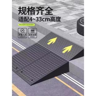 台阶垫门槛斜坡板垫马路牙子橡胶实心路沿坡家用上坡垫爬垫减速带