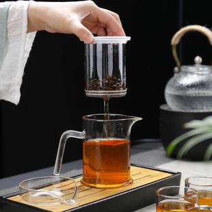 家用小号玲珑冲茶器 玻璃过滤泡茶杯红茶简约现代功夫茶具茶壶套装
