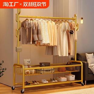 晾衣架落地卧室家用室内凉衣架阳台挂衣服架子简易杆衣帽架加粗