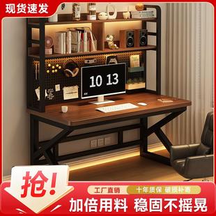 实木电脑桌家用卧室学生学习桌书桌书架一体办公桌洞洞板电竞桌子
