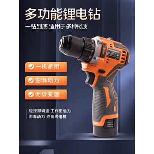 电动螺丝刀家用工业级 18V无刷锂电钻小钢炮手持式