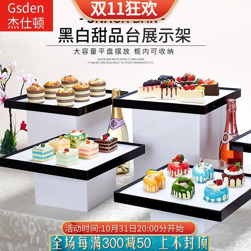 亚克力寿司甜品台展示架自助餐糕点心架子创意冷餐茶歇台婚礼直销