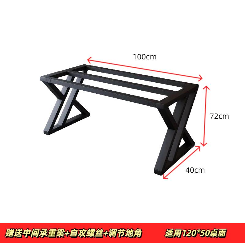 铁艺桌腿支架桌子腿办公桌脚大板桌子桌架金属脚架简易餐桌架定制