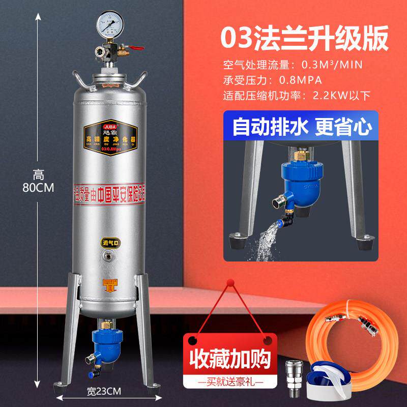 飓霸气泵空压机过滤器油水分离器压缩空气净化器除水喷漆精密空气