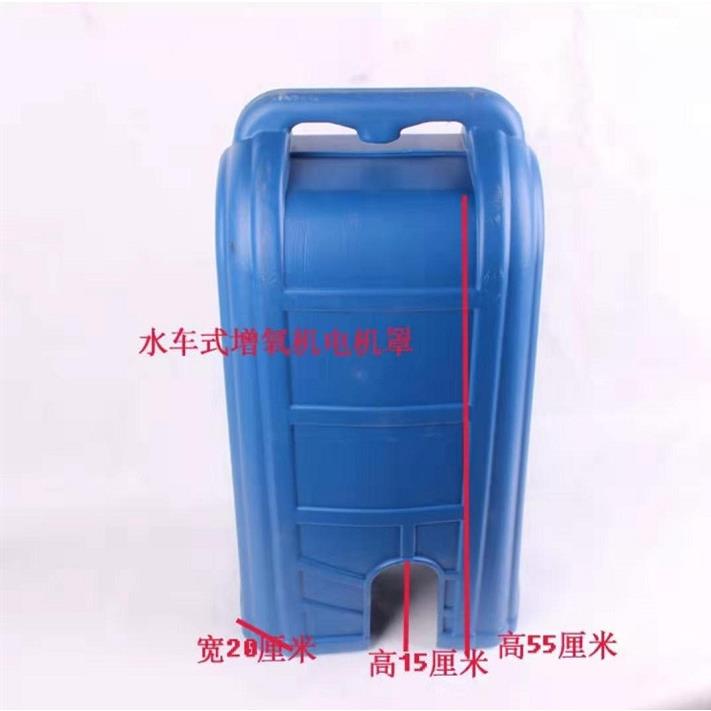 鱼塘增氧机叶轮式1.5千瓦3千瓦塑料叶轮