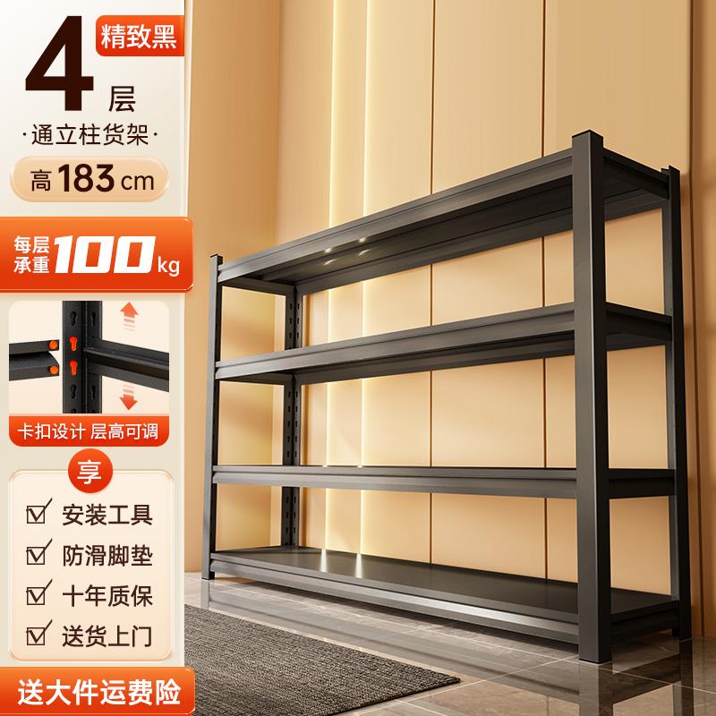 超市货架多层置物架家用阳台落地杂物收纳层架快递置物架客厅展示