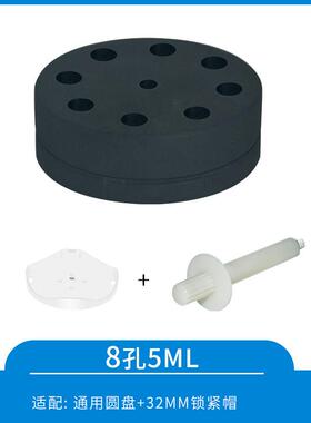 【沪析】漩涡混合器vortex-2旋涡混匀多管振荡器实验室漩涡混匀仪