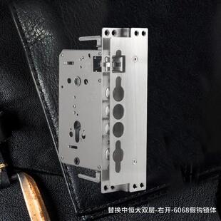 中恒索福防盗门春天智能通用不锈钢异型防卡全自动指纹密码锁体