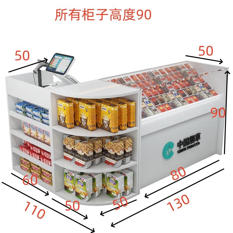烟柜展示柜便利店小卖部香烟柜台烟酒柜子钢化玻璃收银台一体烟柜