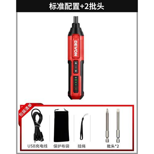 大有5616电动螺丝起子升级款迷你锂充电批头手持式微型电动起子DS