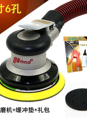 prima吸尘5寸气动打磨机汽车无尘研磨机头6寸17孔/砂纸/喷漆批土