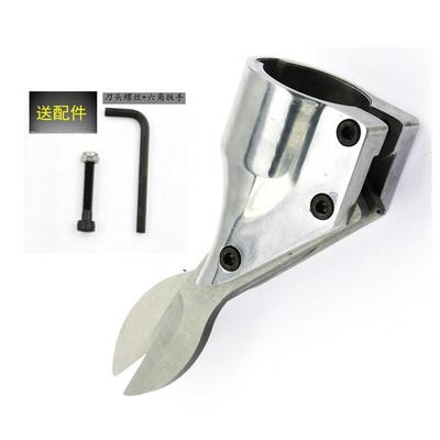 普雳气动剪刀气剪强力工业级气剪刀头金刚网铁皮剪不锈钢板纱网