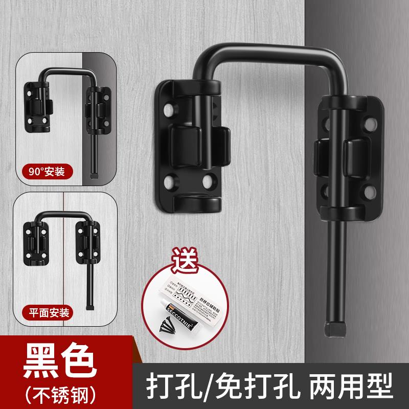 免打孔加厚不锈钢门链安全链扣门栓插销酒店宾馆门锁扣门扣搭扣