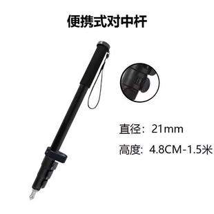 RTK/GPS碳纤维可携式对中杆支架配件手簿托 托架伸缩杆中海达南方