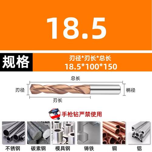 150长加长款60度钨钢硬质合金钻头超硬麻花钻数控涂层不锈钢钻头