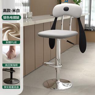 吧台椅酒吧椅中古轻奢高级感吧椅旋转可升降高脚凳家用靠背岛台椅