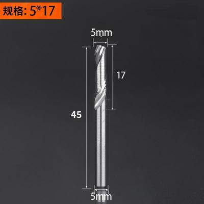 5毫米6毫米进口铝用单刃螺旋铣刀铝板铝合金数控雕刻机专用切割刀