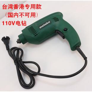 高压灌浆机配件堵漏注浆机电机驱动电钻堵漏机电钻灌注机电钻