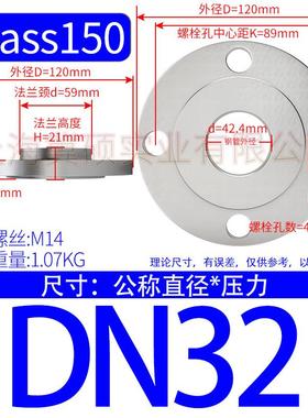 美标不锈钢304/316L带颈平焊法兰SO带颈法兰Class150/Class300