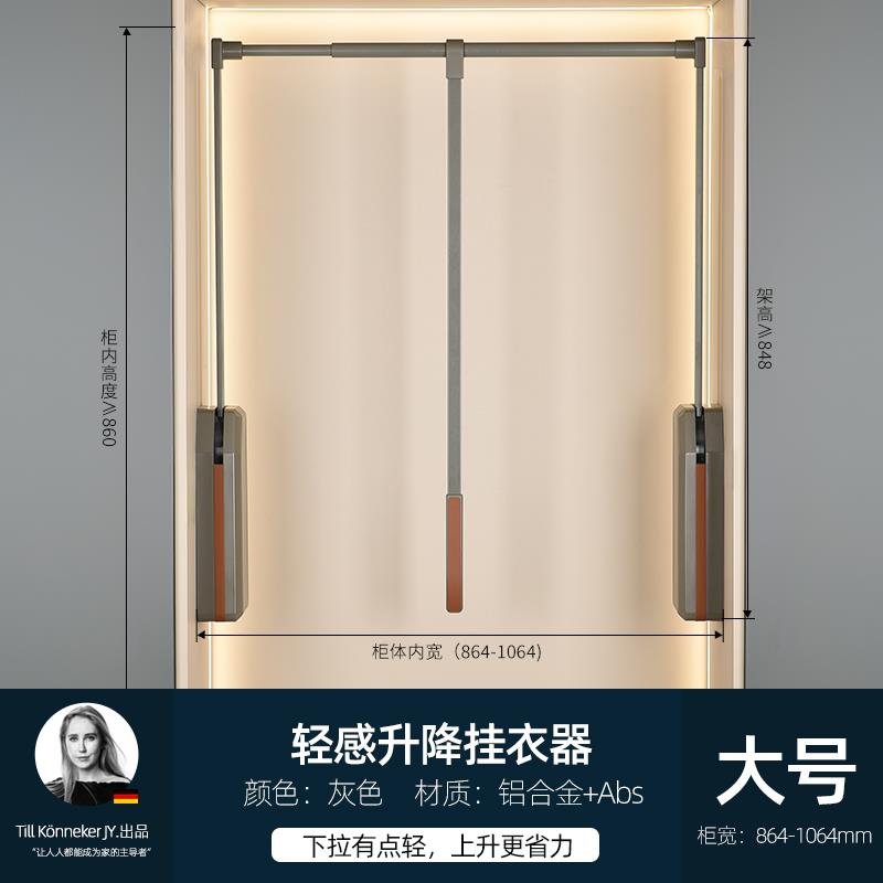 衣帽间衣柜下拉式挂衣杆衣橱升降挂衣架下拉伸缩衣杆衣柜衣通拉杆
