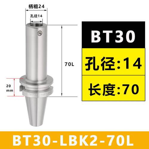 LBK刀柄 精粗镗刀柄 镗头连接柄 CK刀柄 深孔加长刀柄LBK5 LBK6