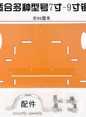 品质保证木工倒装板木工台锯倒装板7/8/9寸锯台锯台配件全套多功