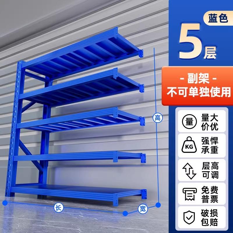 货架仓储置物架多层加厚仓库重型落地车库工具储物架快递收纳架子