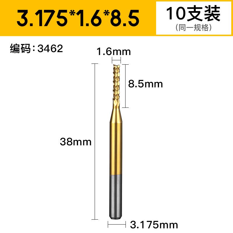 沪豪3.175钨钢TiN涂层纳米PCB铣刀锣刀电路板粗皮玉米铣刀立铣刀