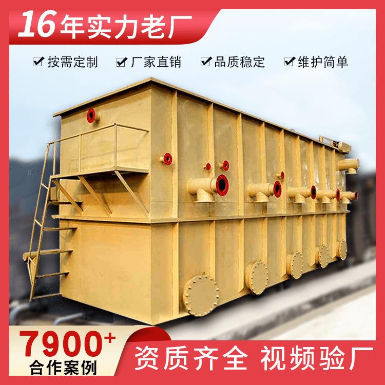 一体化净水器的设备农村饮用自来水厂净化设备应急水处理设