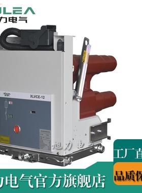 高压真空接触器手车可替/换SVC/F/PV7VCR193WCHVECCVX熔断器