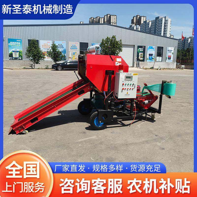 厂家养殖牧草打捆包膜一体机玉米秸秆包膜机饲料草料包膜机,畜牧/养殖物资,特种养殖设备,淘宝优惠券,粉丝福利购,淘宝优惠卷
