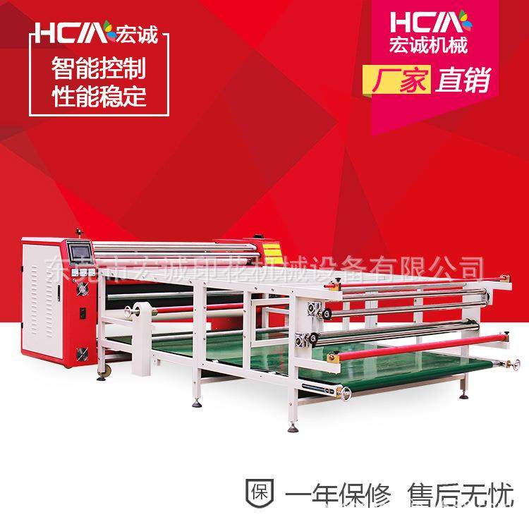 服装面料辅助设备数码热转移印花机热升华滚筒全自动印花机,纺织面料/辅料/配套,其他纺织机械,淘宝优惠券,粉丝福利购,淘宝优惠卷