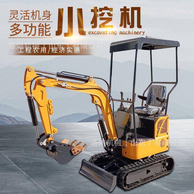 柴油小型挖掘机农用液压小挖机工程沟渠线缆挖沟机小型挖掘机