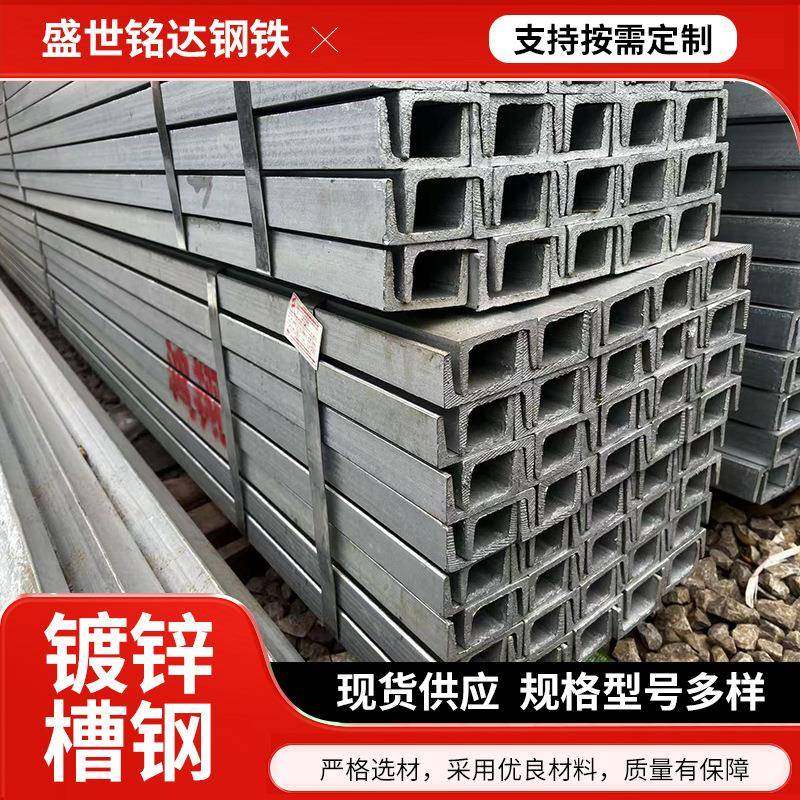 低合金槽钢Q355B5#-40#C低合金工字钢8#-63C全系现货供应