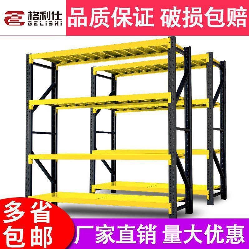 仓储货架黑色轻型中型家用置物架超市展示架仓库储物架铁架子