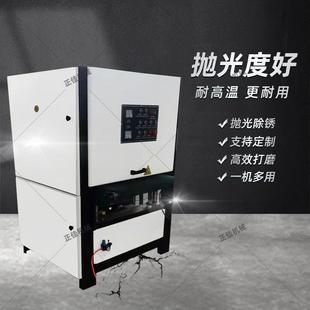 全自动平面抛光机金属砂光机磨具除锈机不锈钢钢板拉丝去毛刺设备