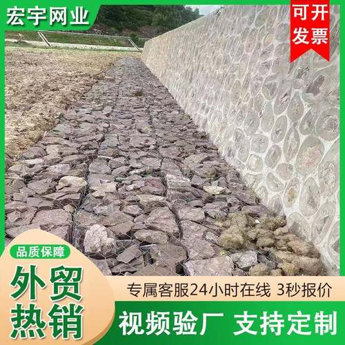 格宾石笼网镀锌包塑河道水利防洪护坡铅丝网雷诺护垫镀锌石笼网箱