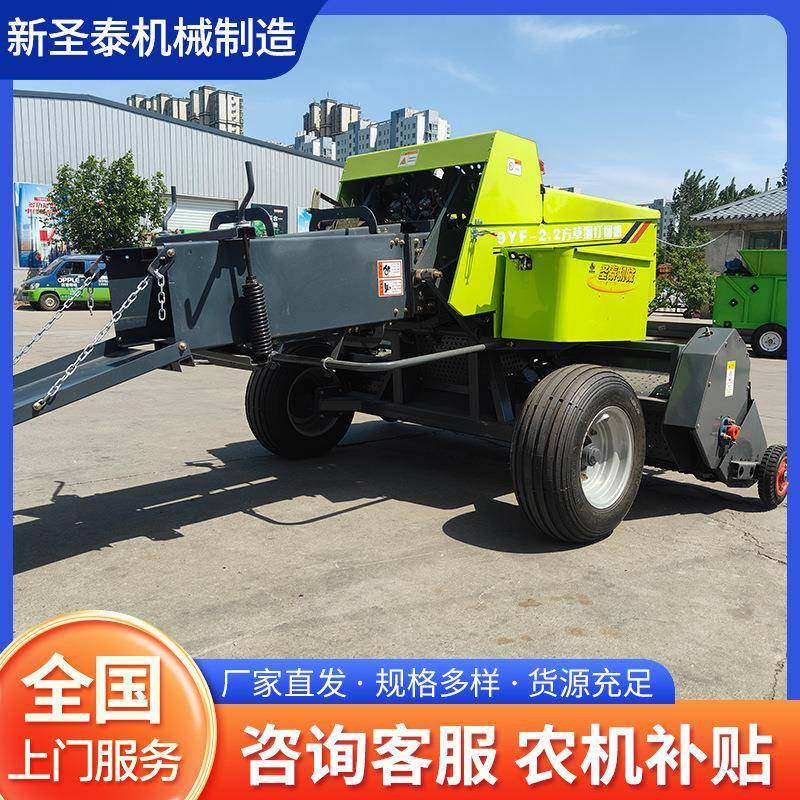 麦秆牧草秸秆方捆打捆机小麦打捆机农机补贴秸秆捡拾方捆打捆机,畜牧/养殖物资,特种养殖设备,淘宝优惠券,粉丝福利购,淘宝优惠卷
