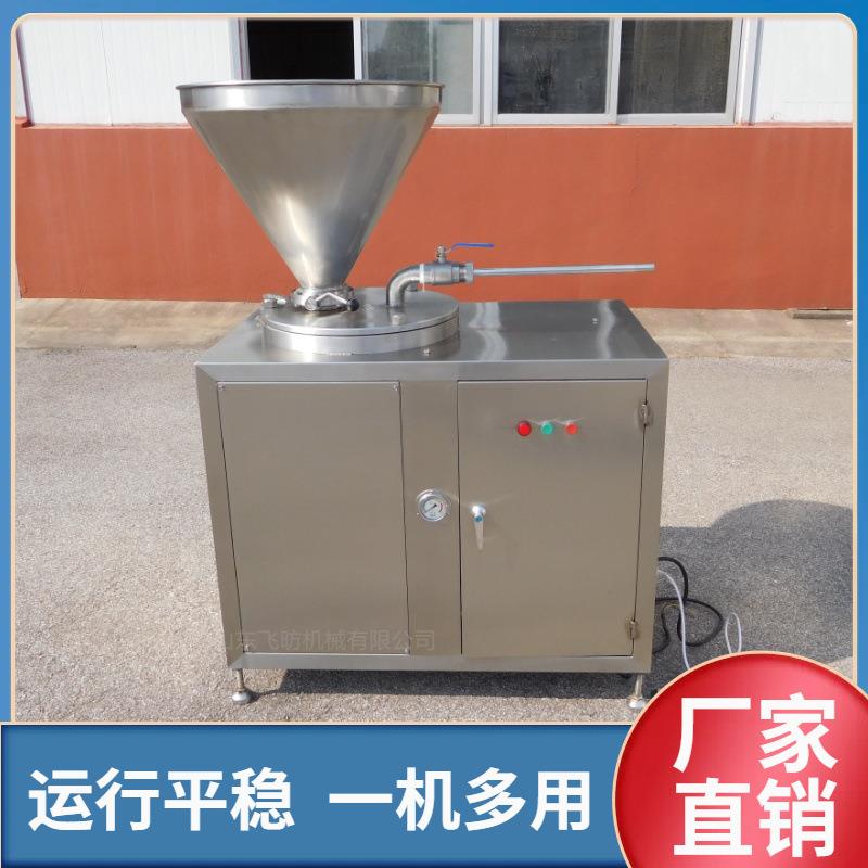 香肠加工成套设备肉片肉条肉块腊肠红肠连续式卧式液压灌肠机