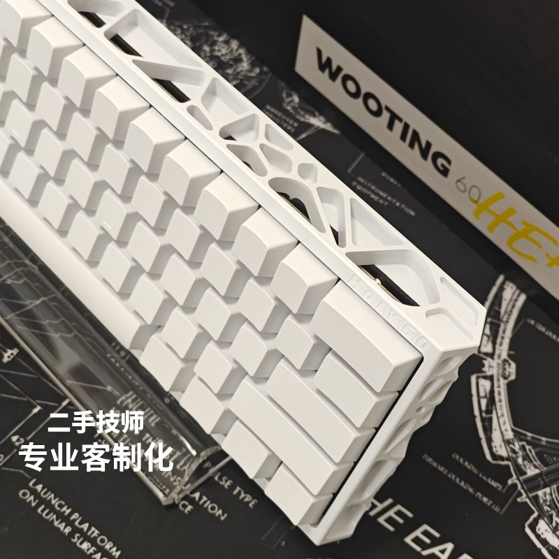 wooting60he+成品客制化改装满改磁轴顶配纯白搭配侧刻holy外壳